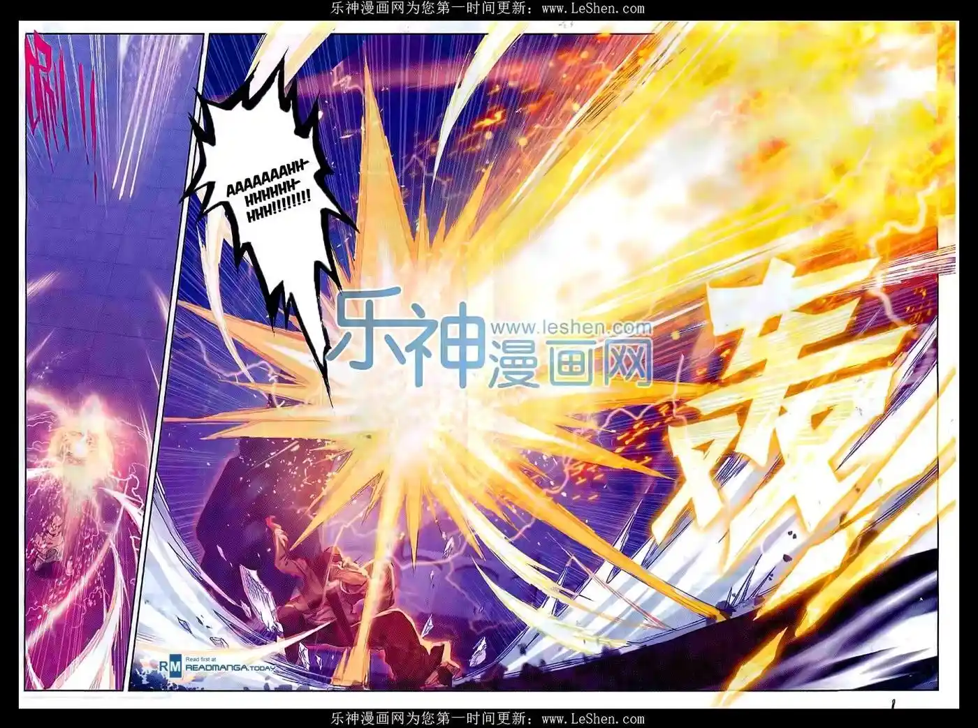 Soul Land 2 - Peerless Tang Sect Ch.070