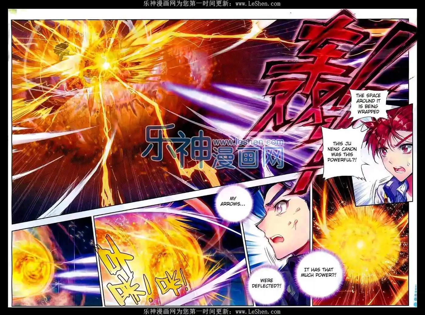 Soul Land 2 - Peerless Tang Sect Ch.070