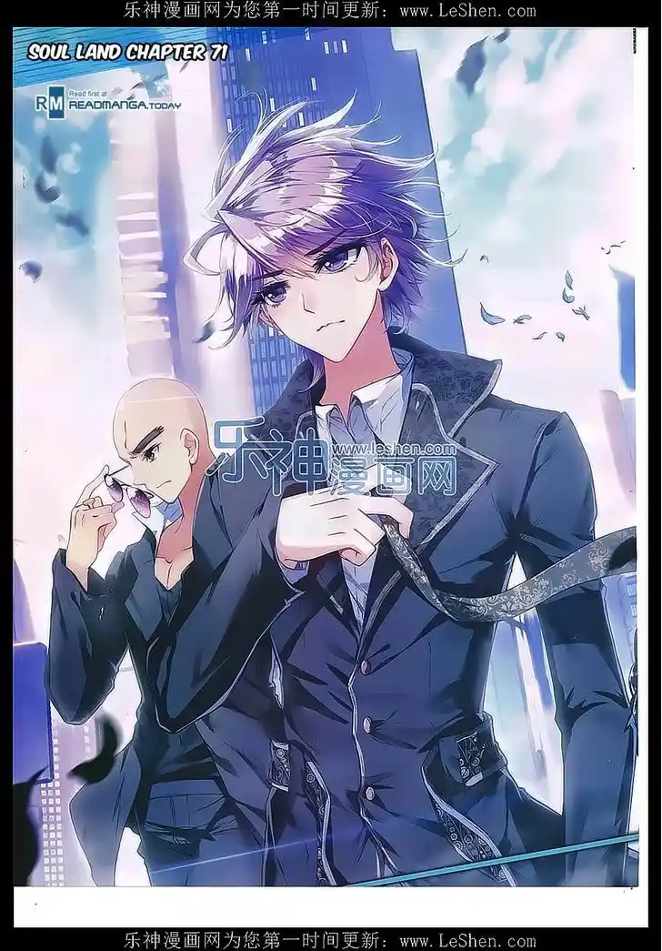 Soul Land 2 - Peerless Tang Sect Ch.071