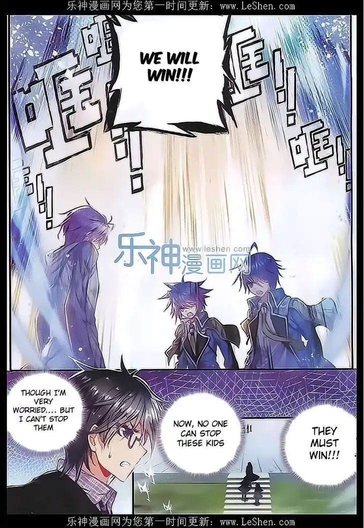 Soul Land 2 - Peerless Tang Sect Ch.071