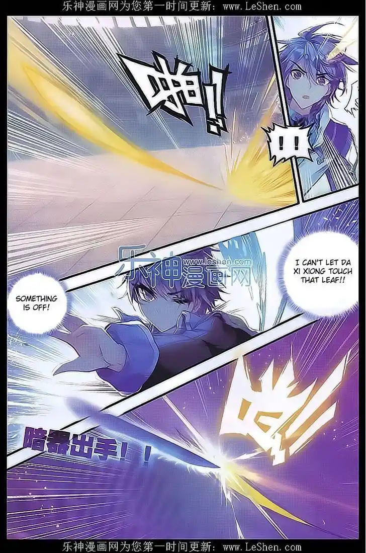 Soul Land 2 - Peerless Tang Sect Ch.071