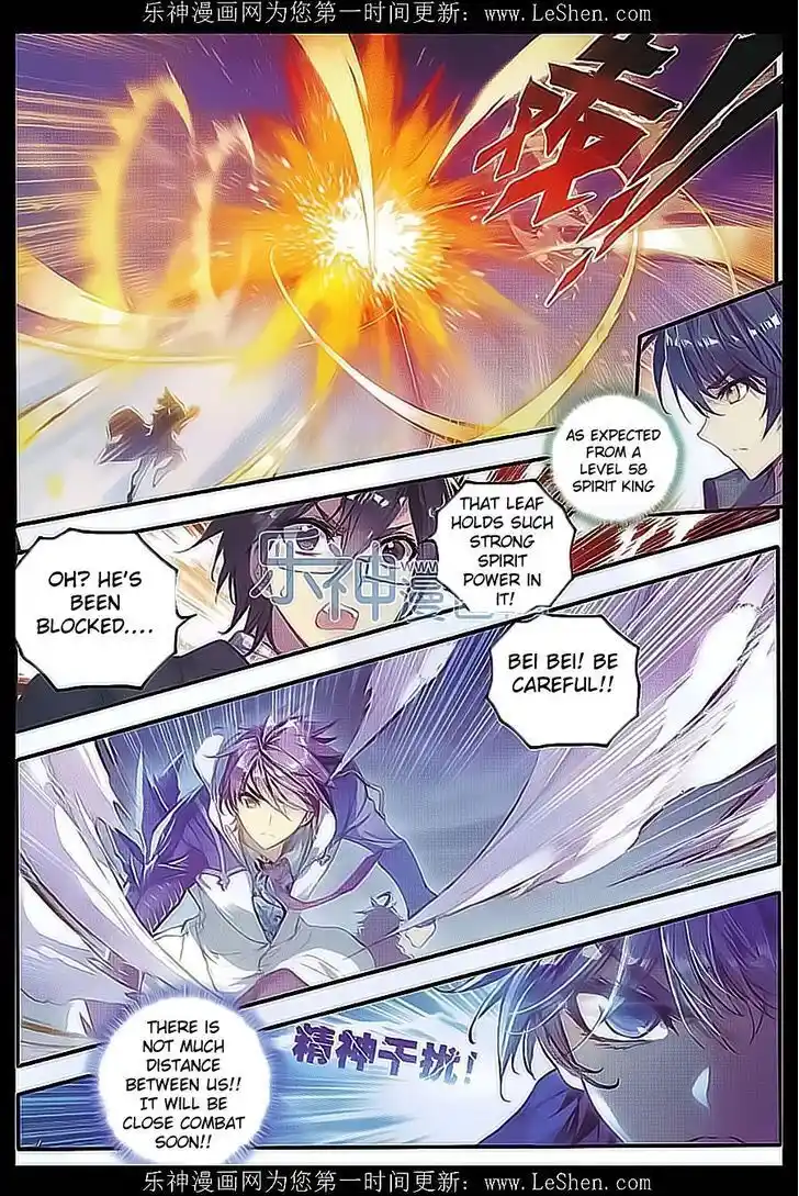 Soul Land 2 - Peerless Tang Sect Ch.071