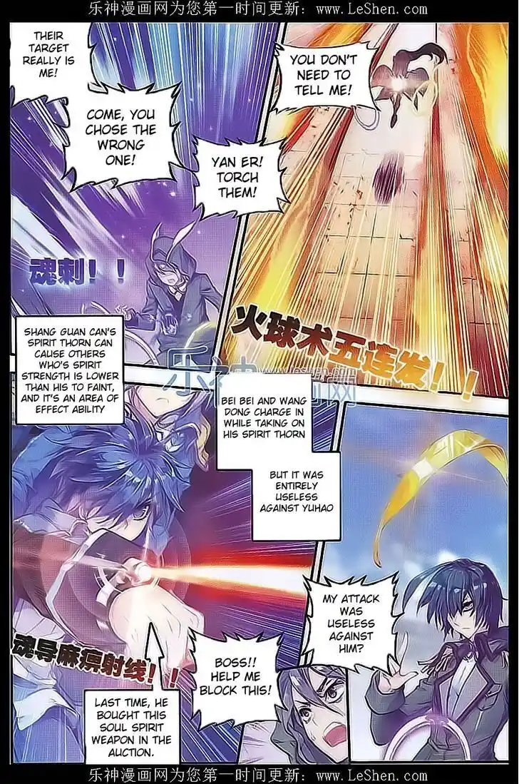 Soul Land 2 - Peerless Tang Sect Ch.071