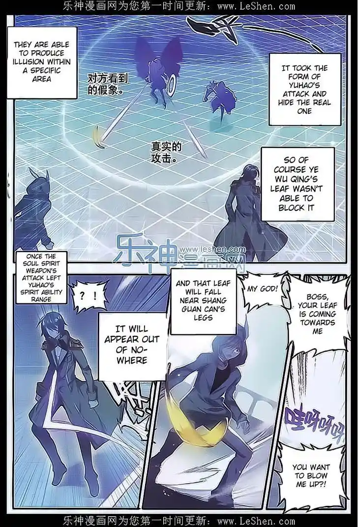 Soul Land 2 - Peerless Tang Sect Ch.071