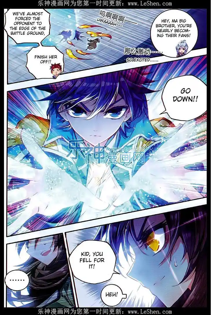 Soul Land 2 - Peerless Tang Sect Ch.072