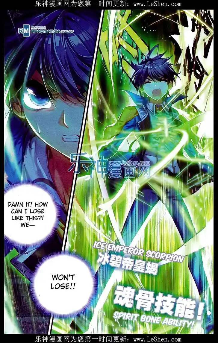 Soul Land 2 - Peerless Tang Sect Ch.072