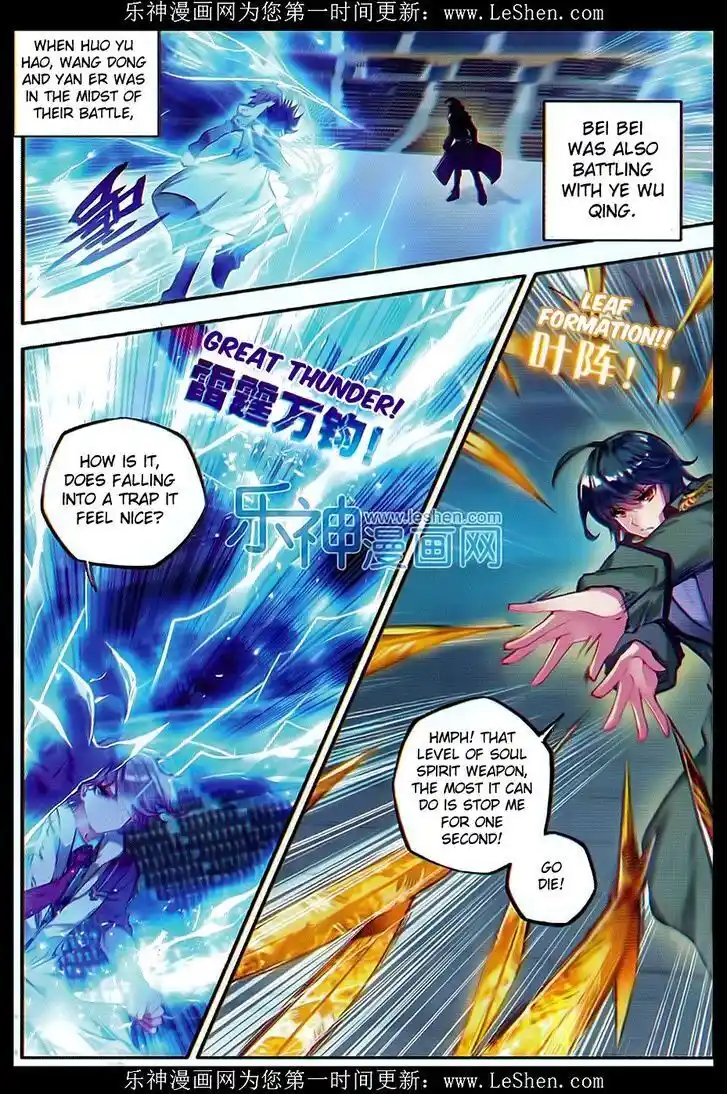 Soul Land 2 - Peerless Tang Sect Ch.072