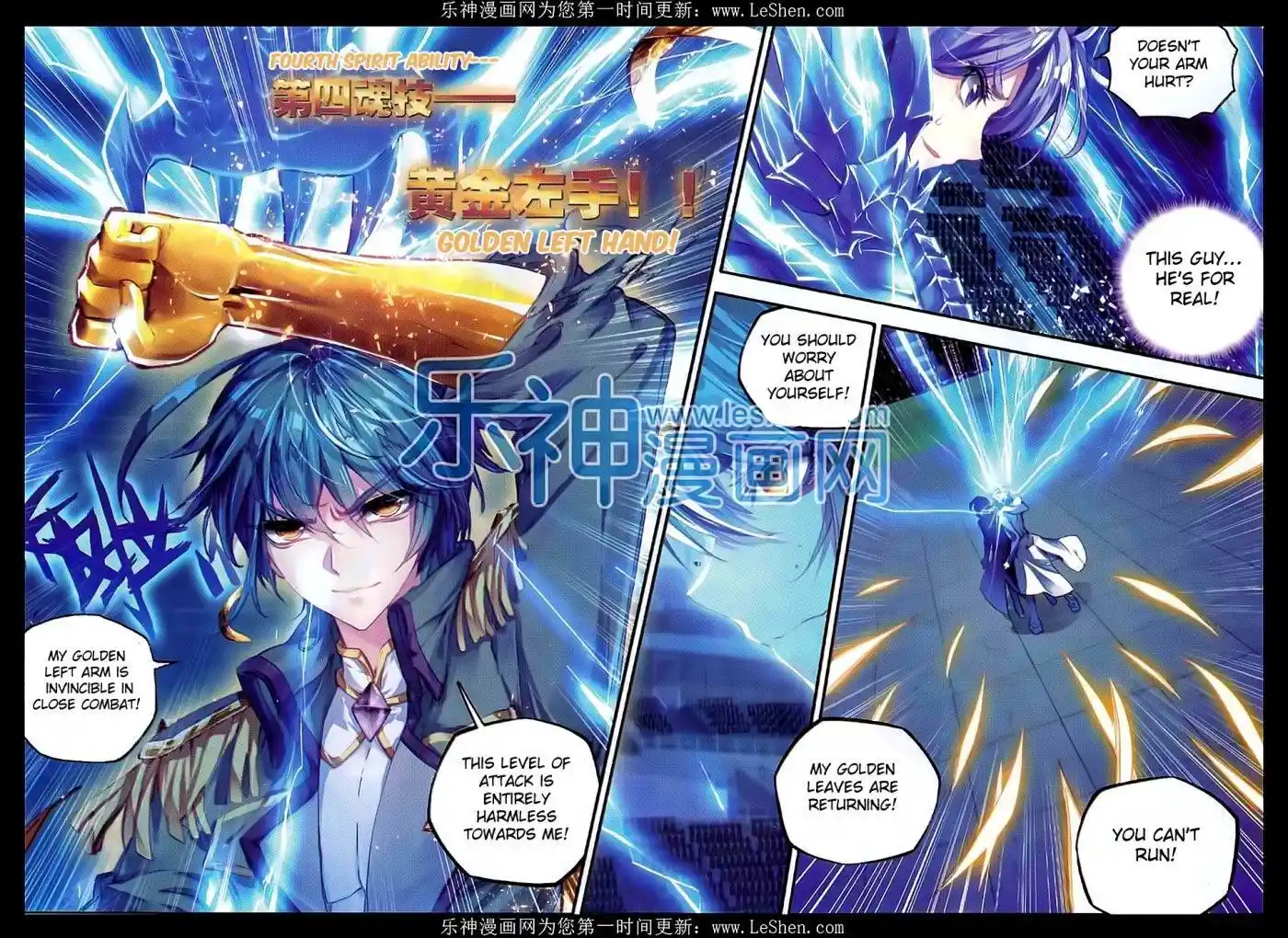 Soul Land 2 - Peerless Tang Sect Ch.072