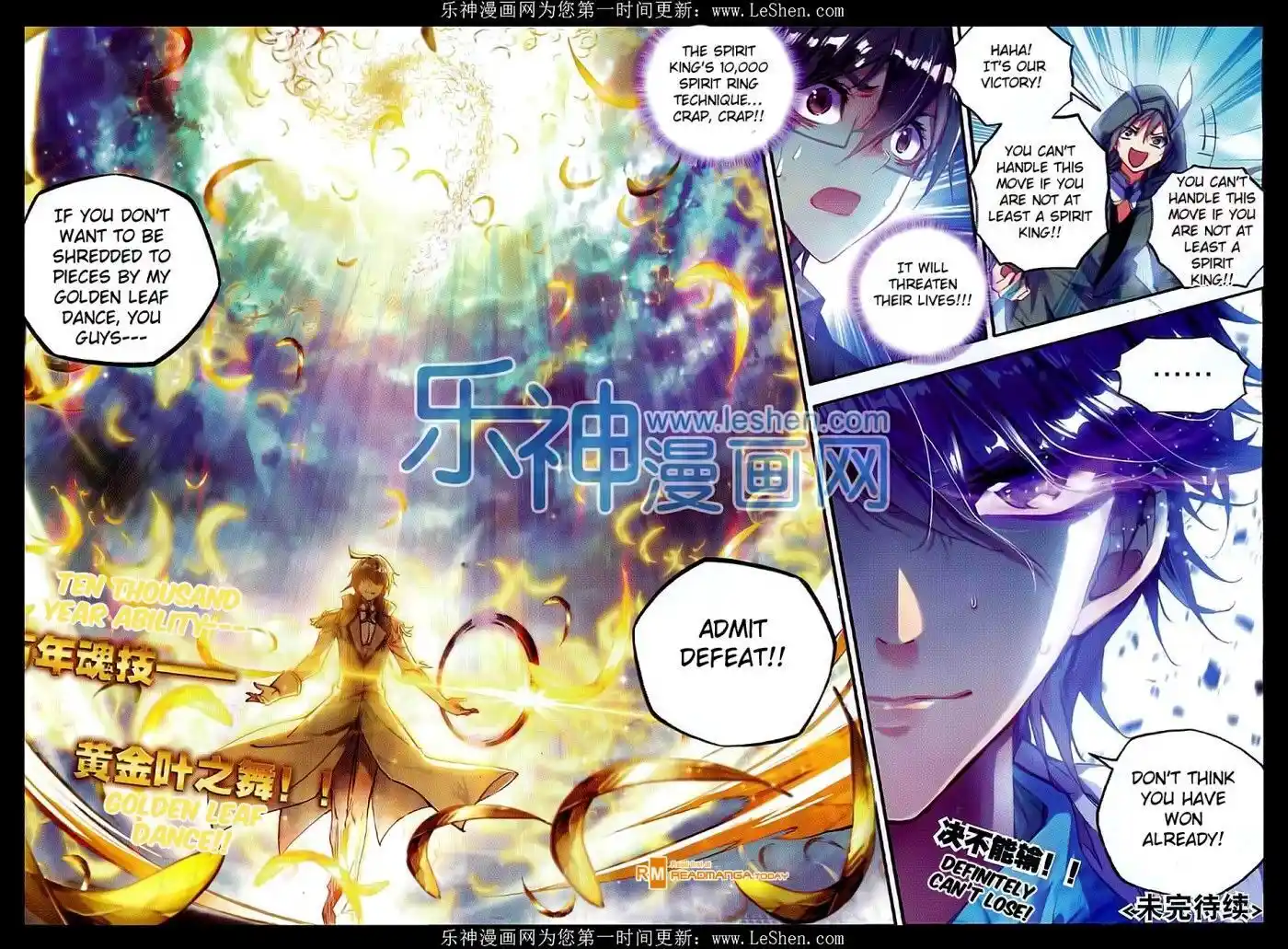 Soul Land 2 - Peerless Tang Sect Ch.072