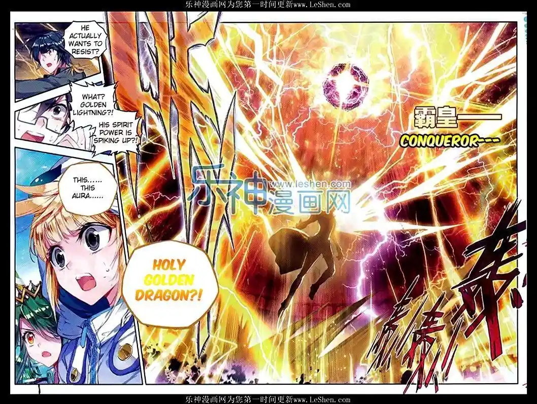 Soul Land 2 - Peerless Tang Sect Ch.073