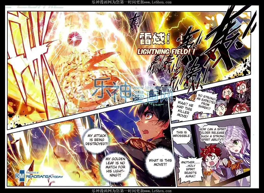 Soul Land 2 - Peerless Tang Sect Ch.073