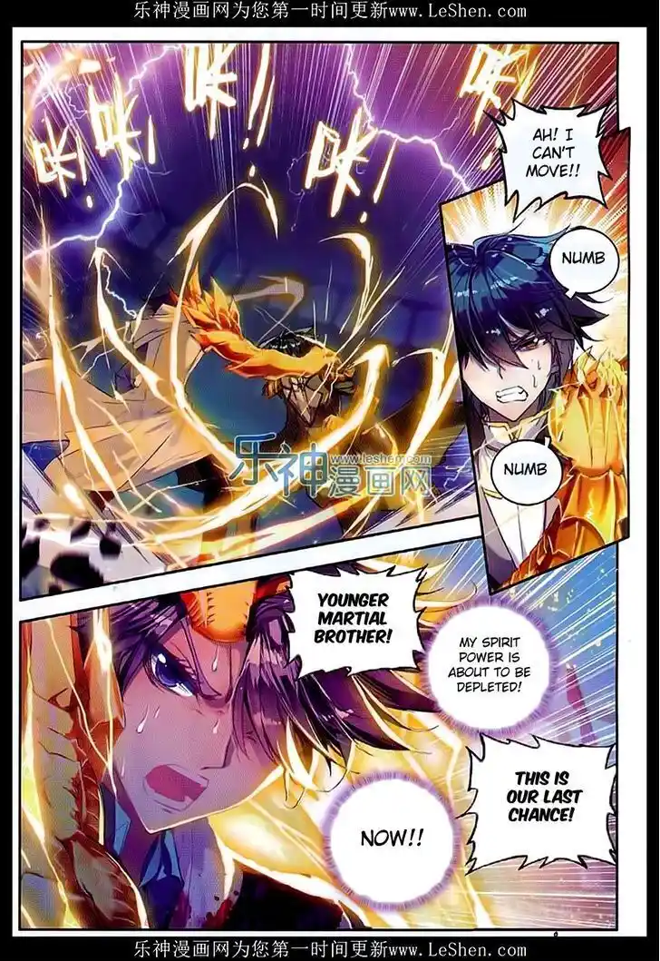 Soul Land 2 - Peerless Tang Sect Ch.073