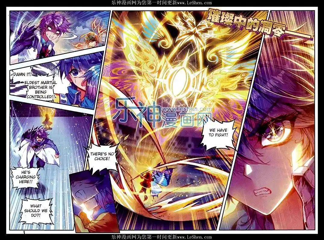 Soul Land 2 - Peerless Tang Sect Ch.073