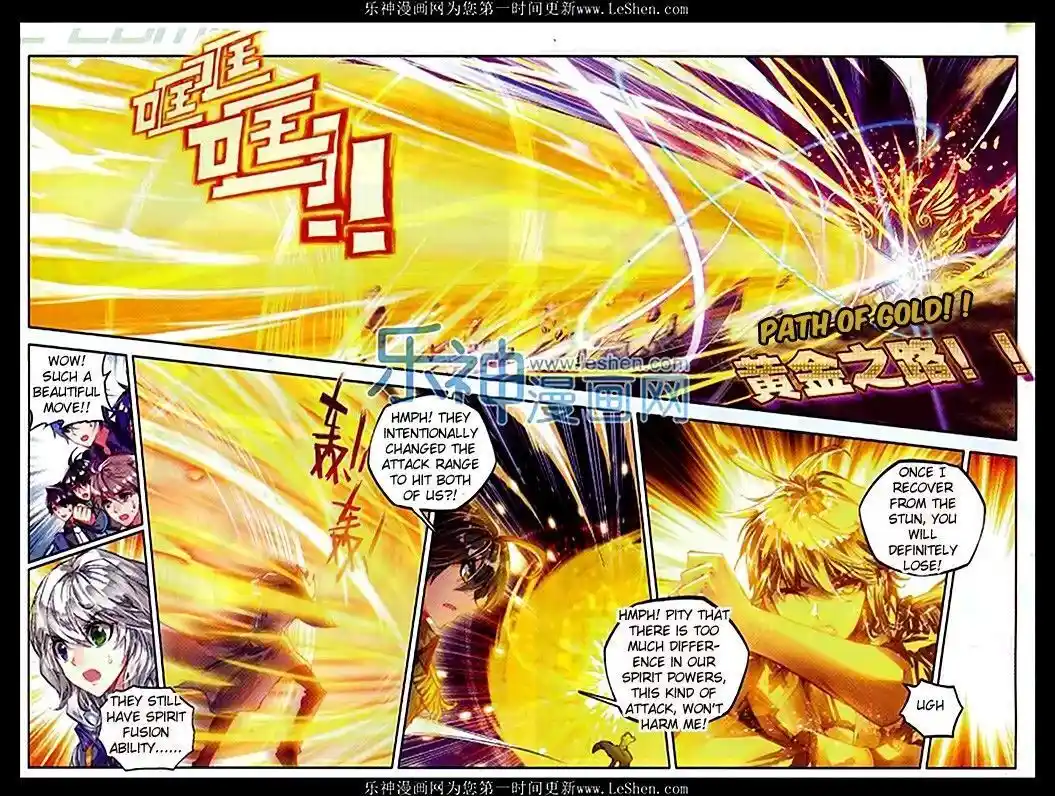 Soul Land 2 - Peerless Tang Sect Ch.073