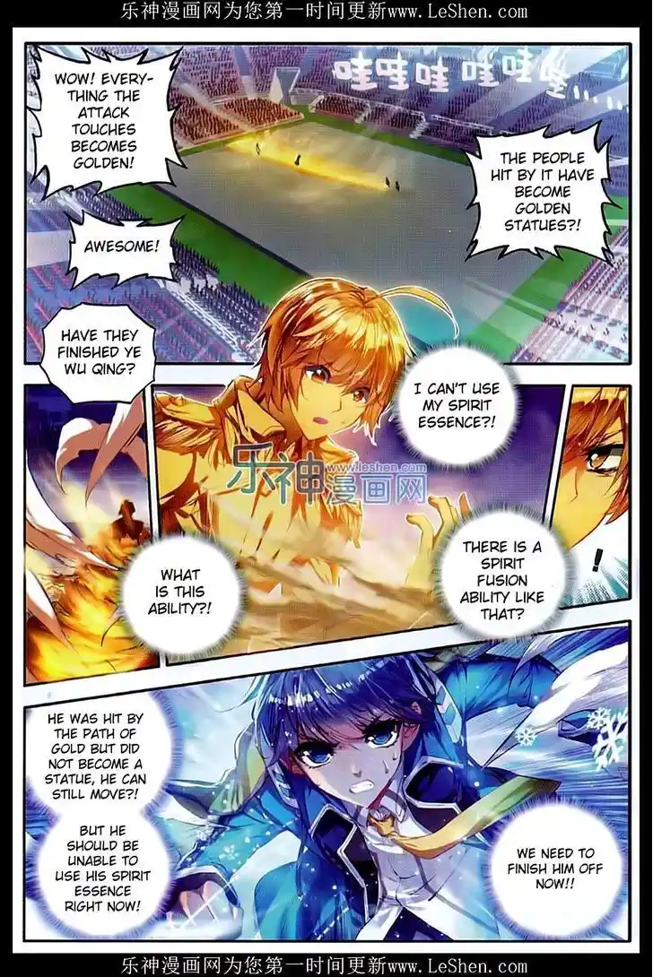 Soul Land 2 - Peerless Tang Sect Ch.073