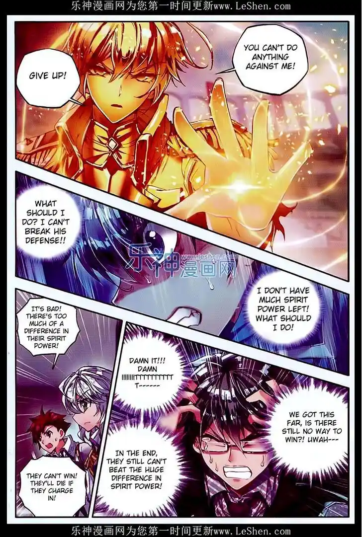 Soul Land 2 - Peerless Tang Sect Ch.073