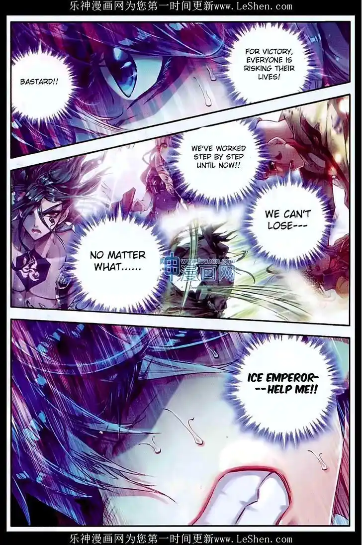 Soul Land 2 - Peerless Tang Sect Ch.073