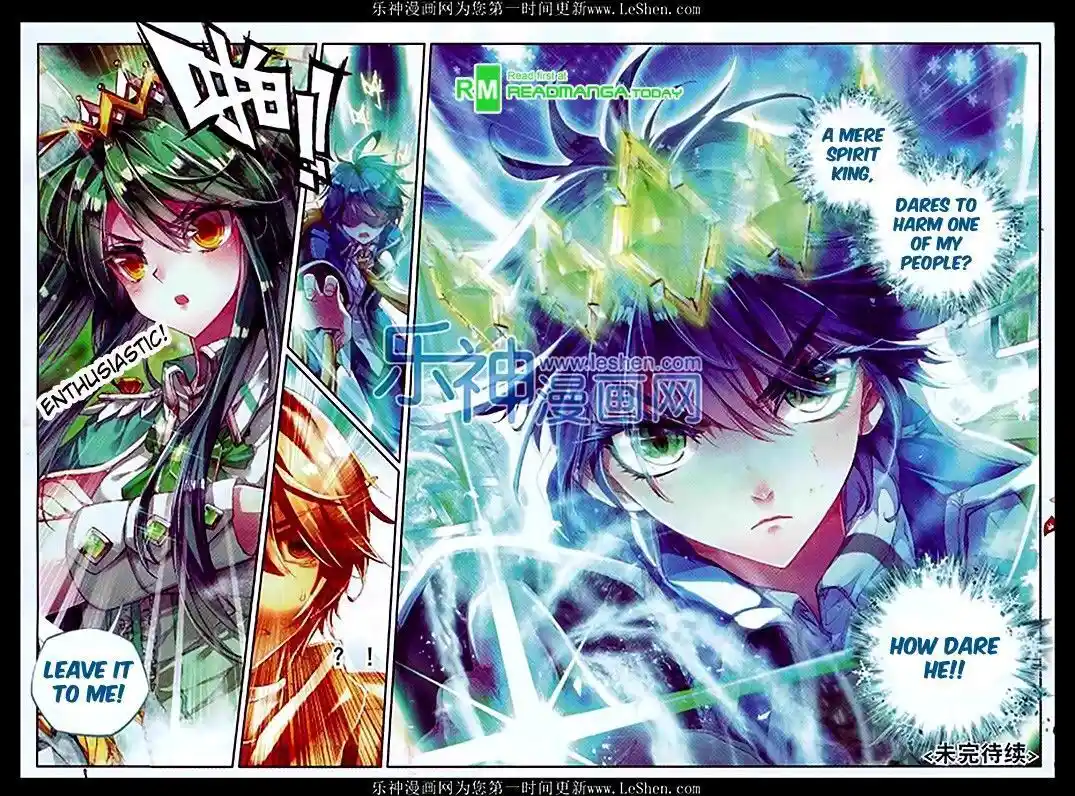 Soul Land 2 - Peerless Tang Sect Ch.073