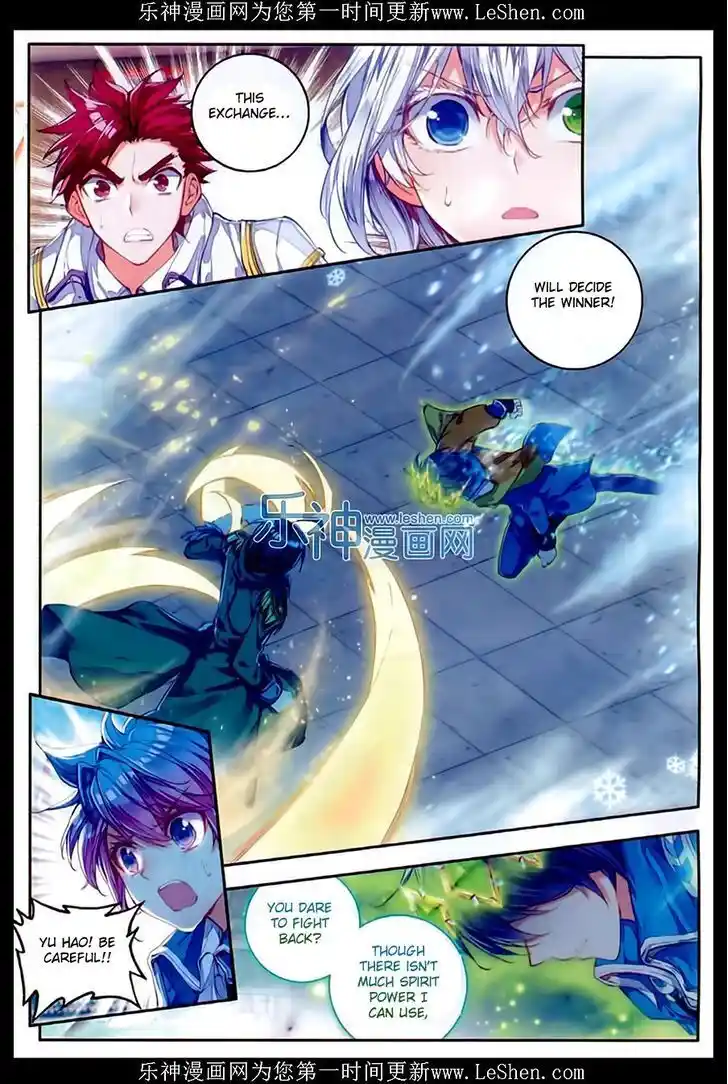 Soul Land 2 - Peerless Tang Sect Ch.074