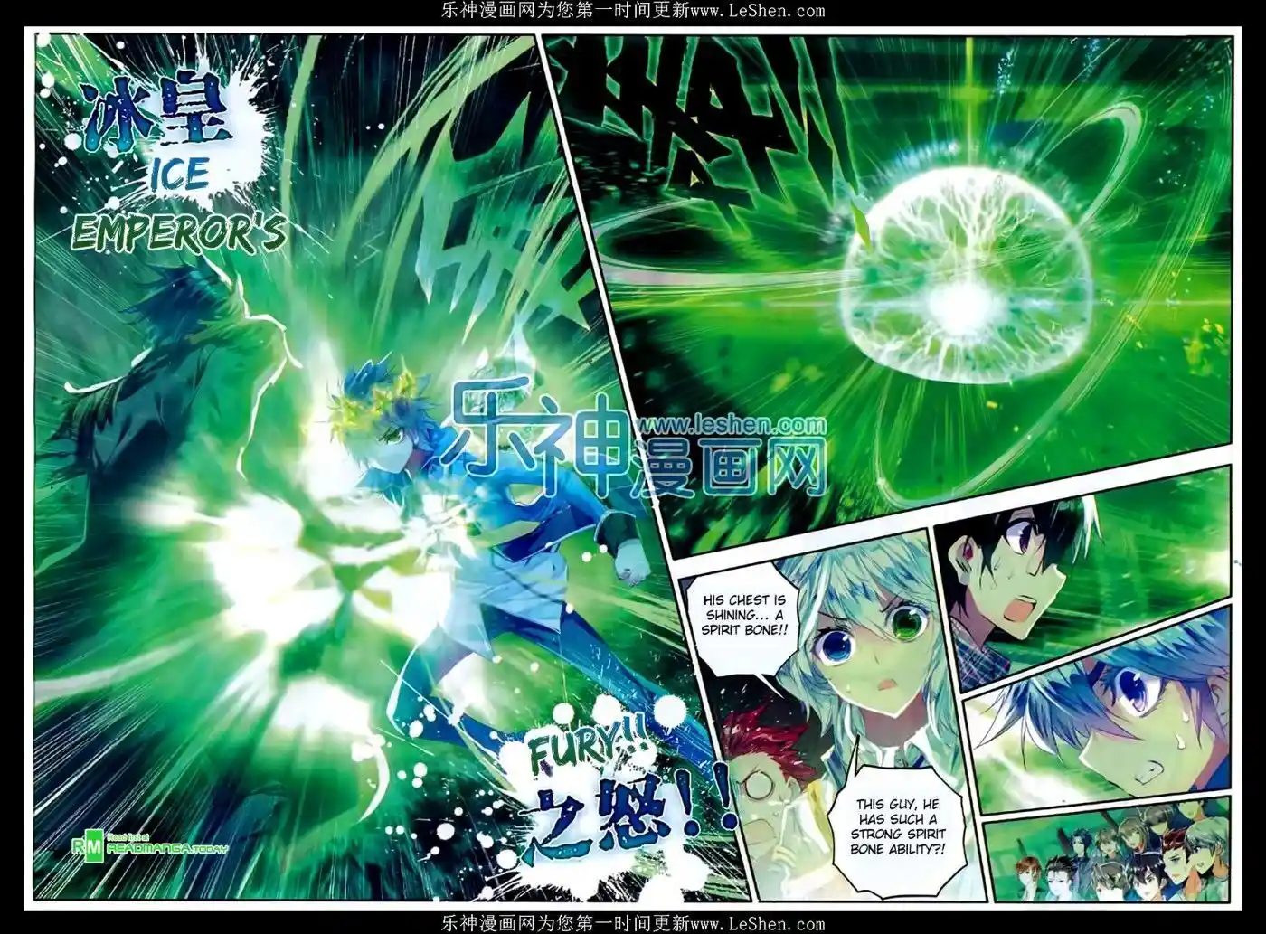 Soul Land 2 - Peerless Tang Sect Ch.074