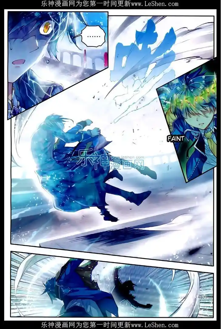 Soul Land 2 - Peerless Tang Sect Ch.074