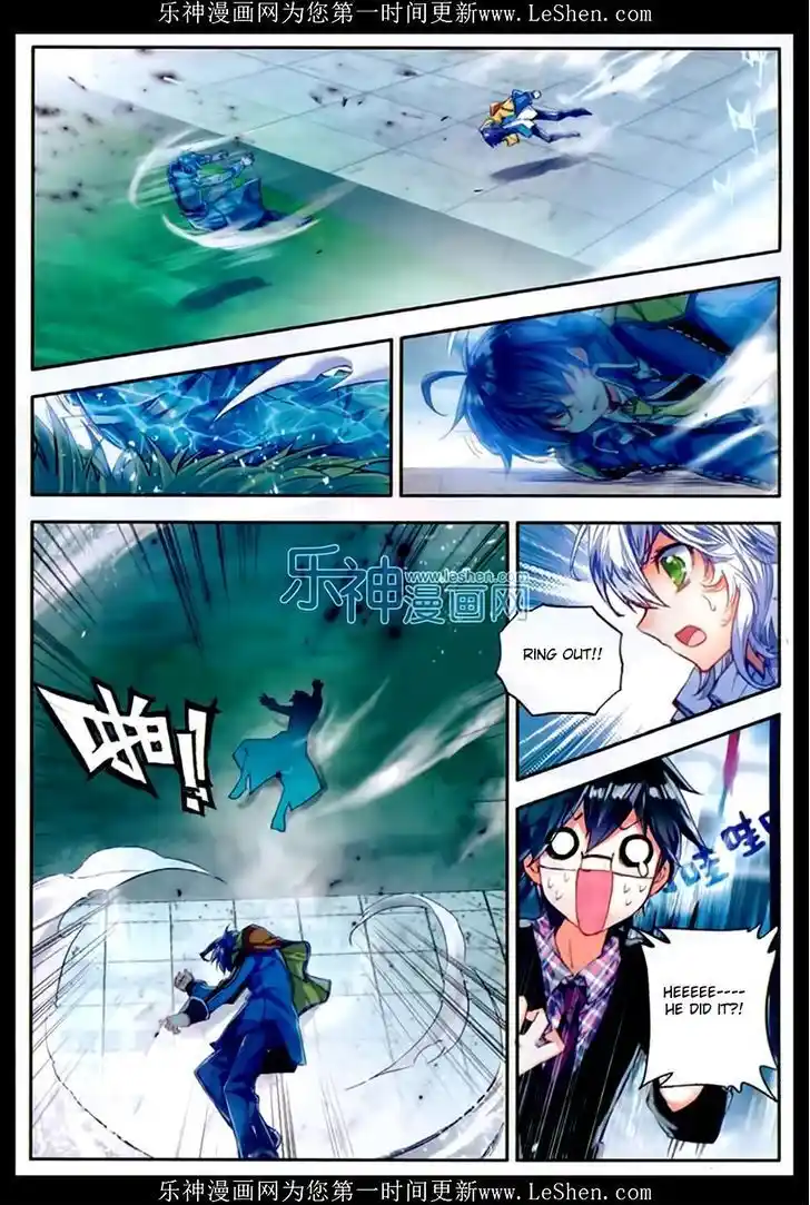 Soul Land 2 - Peerless Tang Sect Ch.074