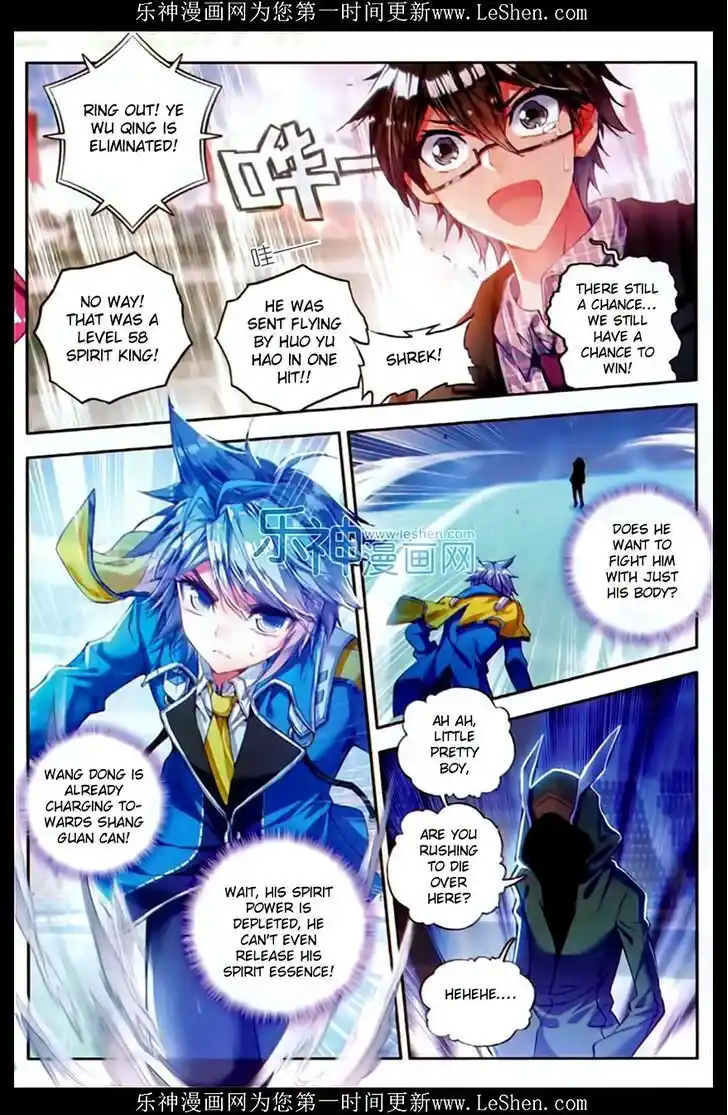 Soul Land 2 - Peerless Tang Sect Ch.074