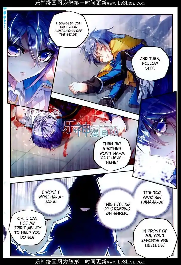 Soul Land 2 - Peerless Tang Sect Ch.074