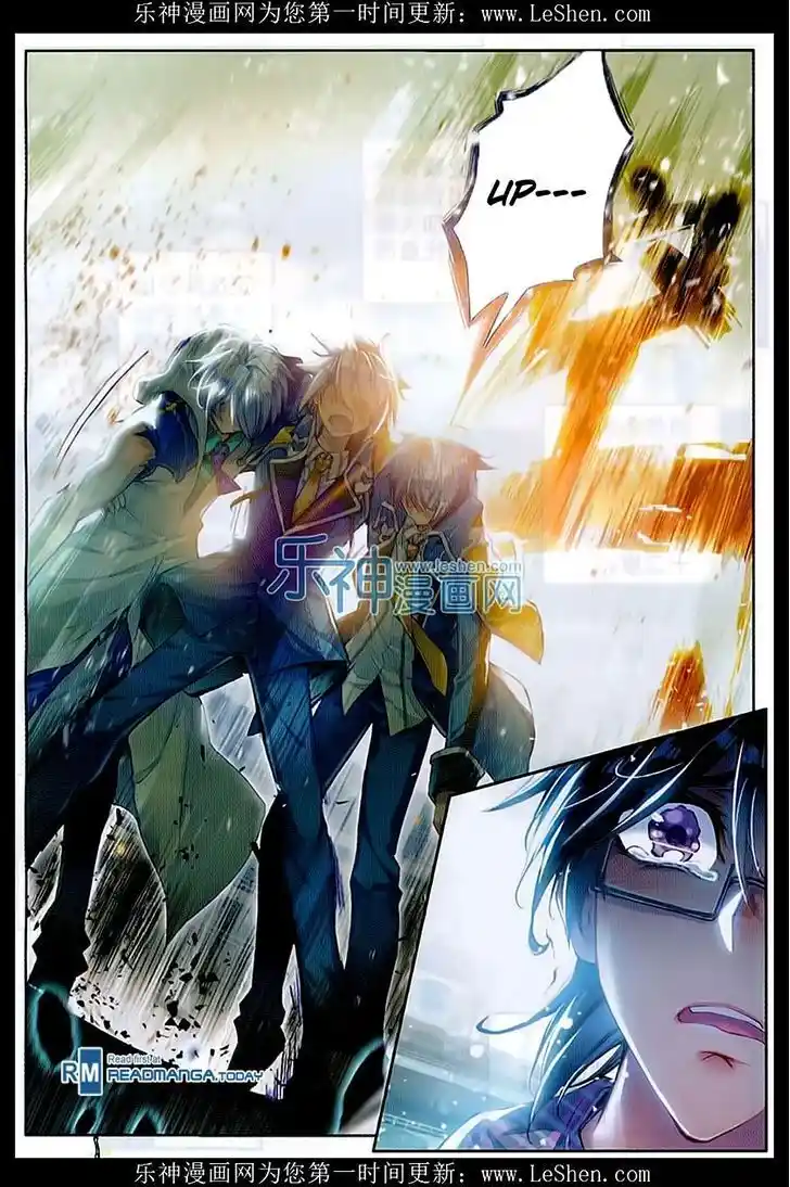 Soul Land 2 - Peerless Tang Sect Ch.075