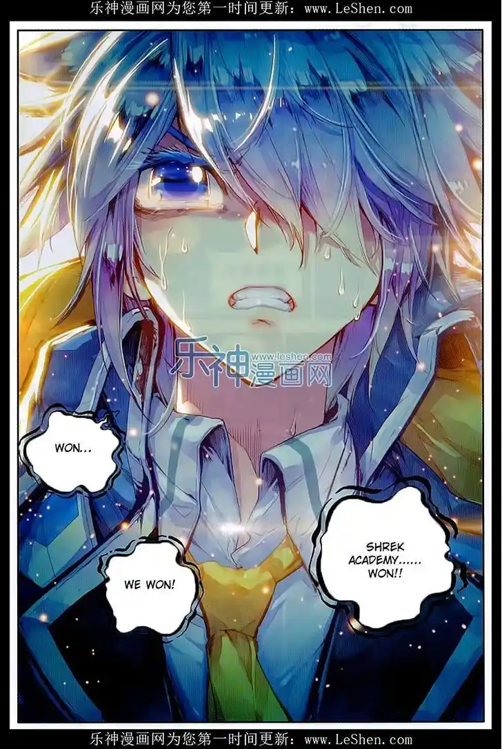 Soul Land 2 - Peerless Tang Sect Ch.075