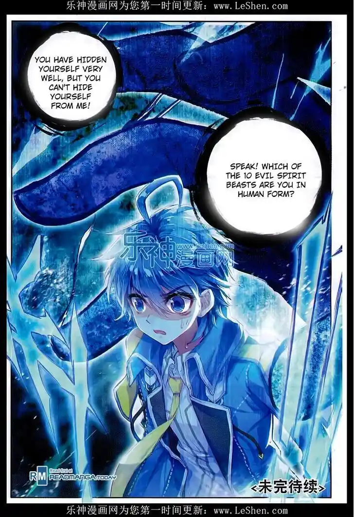 Soul Land 2 - Peerless Tang Sect Ch.075