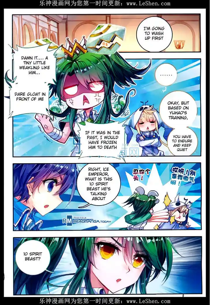 Soul Land 2 - Peerless Tang Sect Ch.076