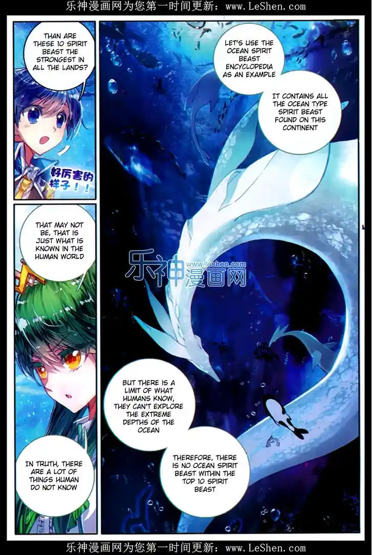 Soul Land 2 - Peerless Tang Sect Ch.076