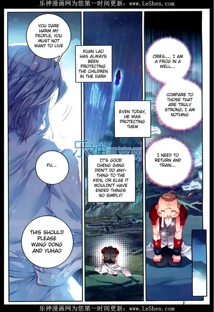 Soul Land 2 - Peerless Tang Sect Ch.076