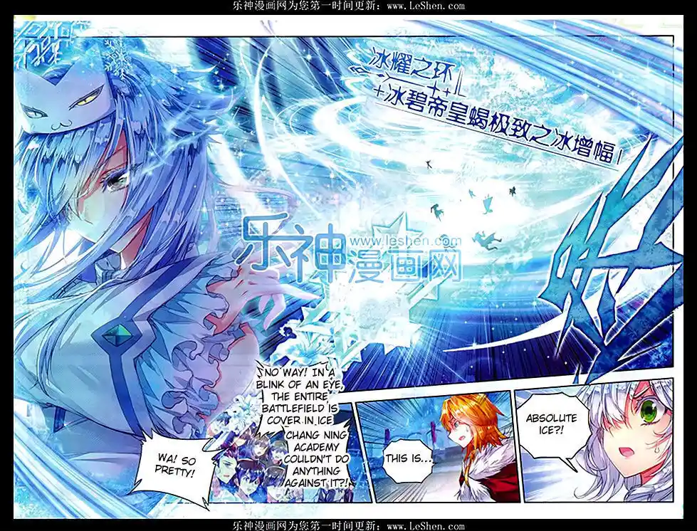 Soul Land 2 - Peerless Tang Sect Ch.077