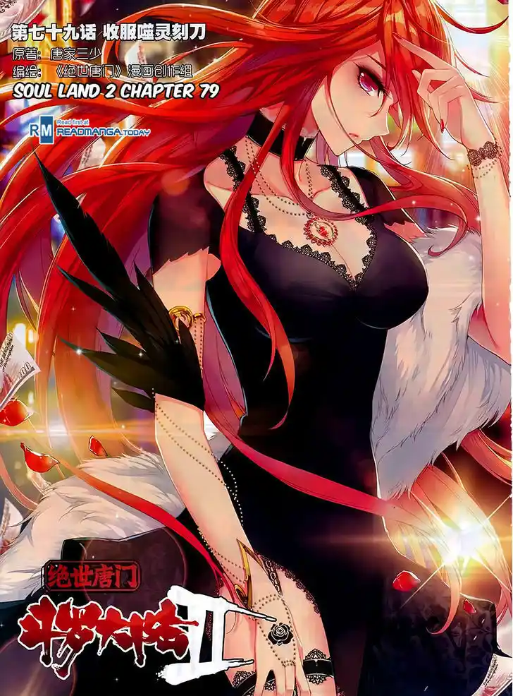 Soul Land 2 - Peerless Tang Sect Ch.079