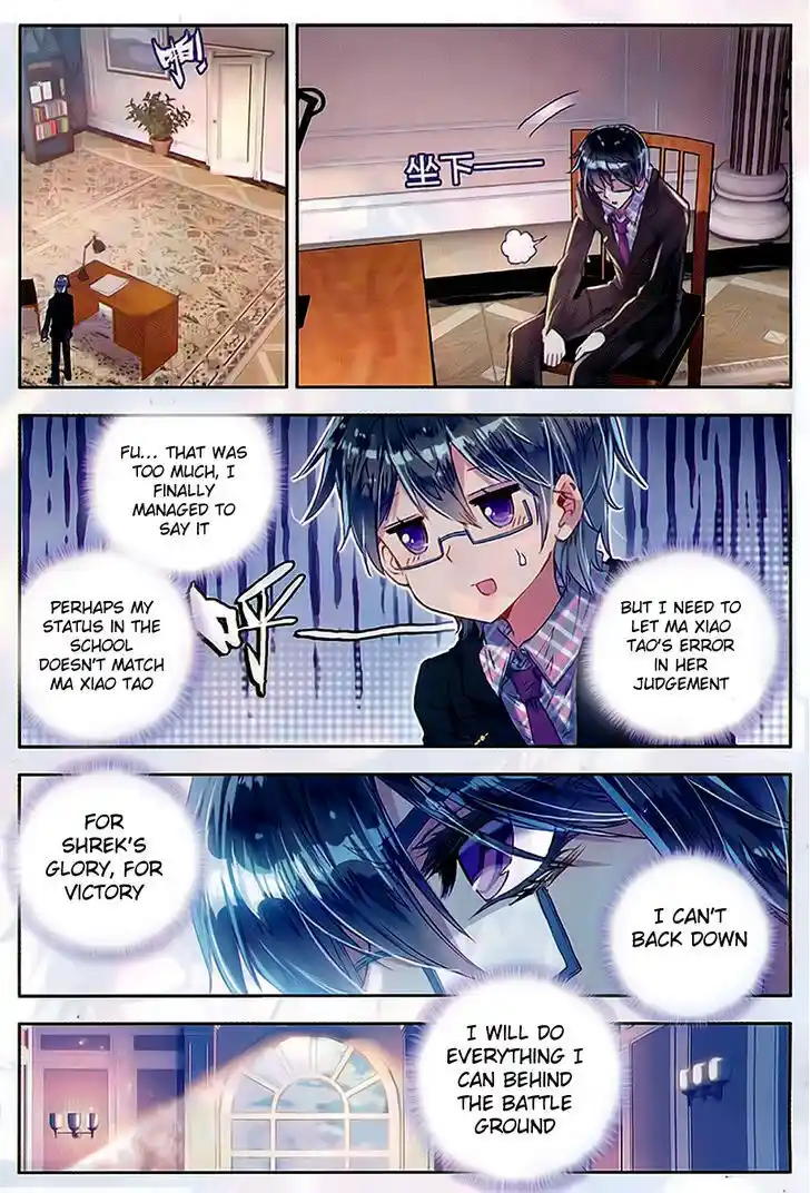 Soul Land 2 - Peerless Tang Sect Ch.079