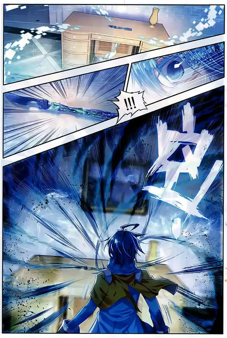 Soul Land 2 - Peerless Tang Sect Ch.079