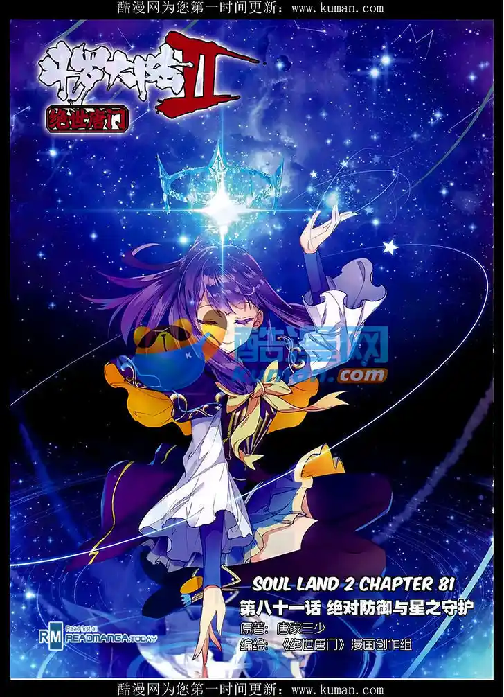 Soul Land 2 - Peerless Tang Sect Ch.081