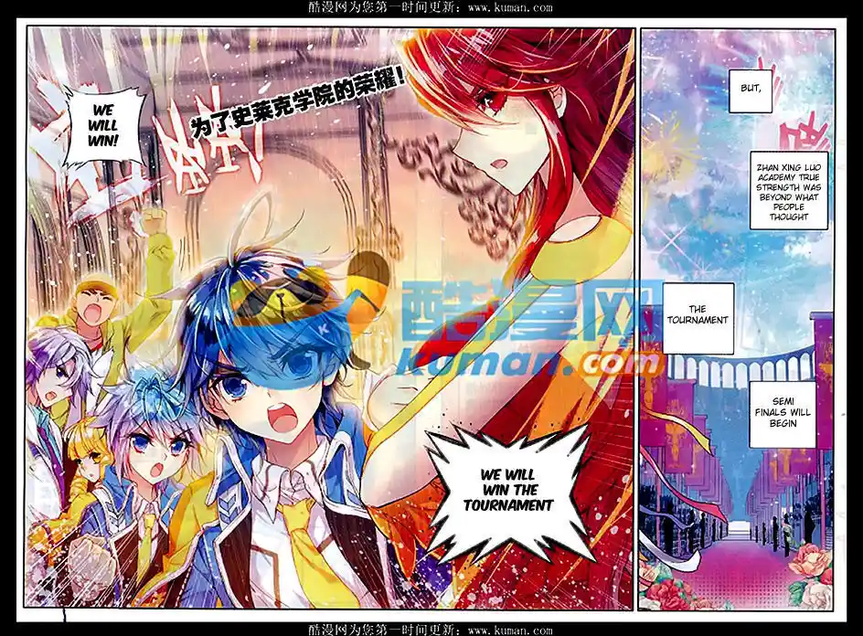 Soul Land 2 - Peerless Tang Sect Ch.081