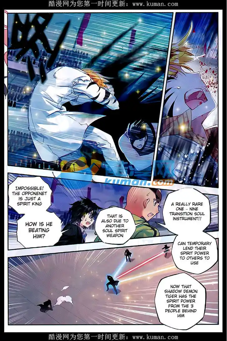 Soul Land 2 - Peerless Tang Sect Ch.081