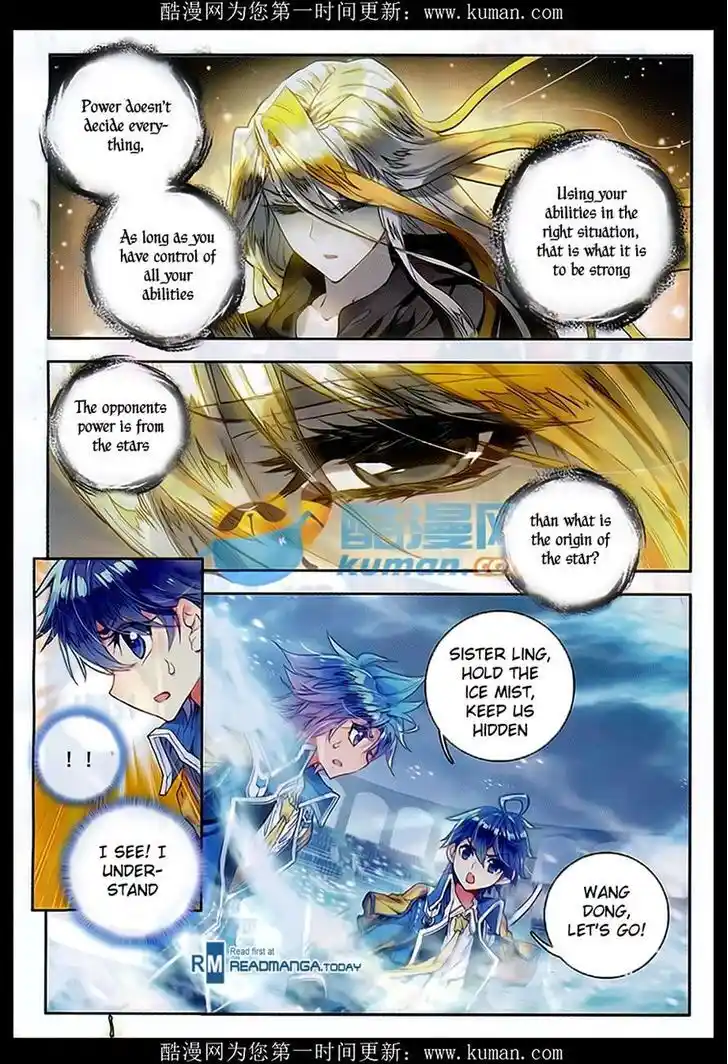 Soul Land 2 - Peerless Tang Sect Ch.082