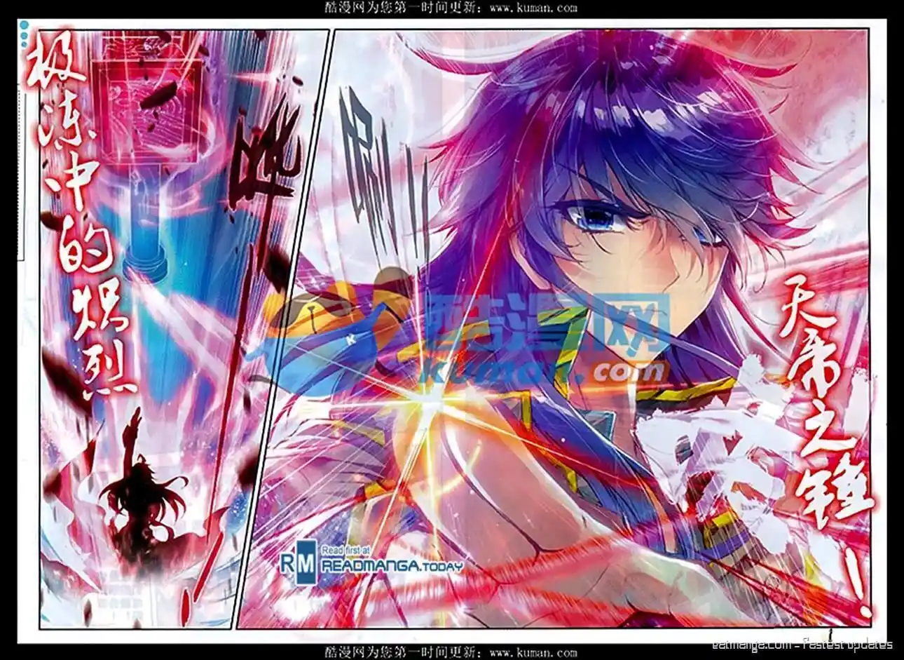 Soul Land 2 - Peerless Tang Sect Ch.082