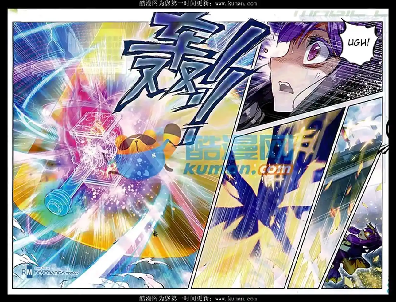 Soul Land 2 - Peerless Tang Sect Ch.082