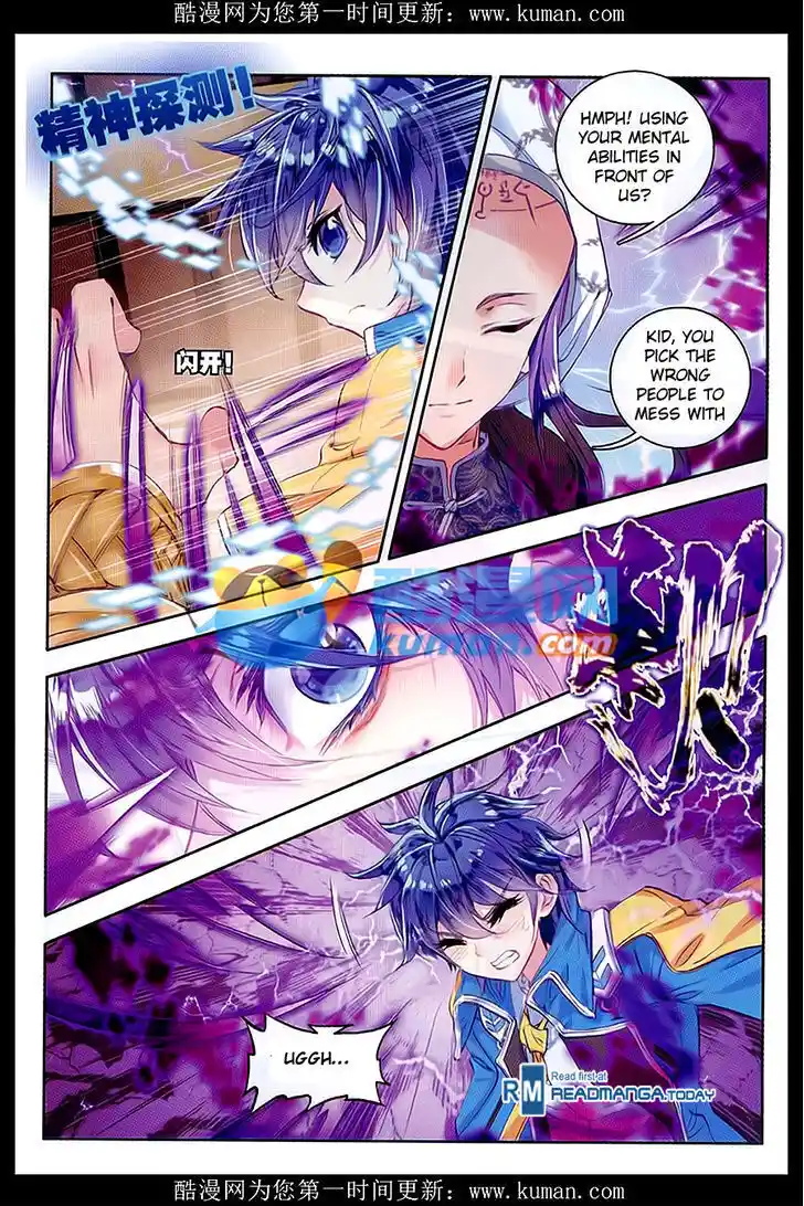 Soul Land 2 - Peerless Tang Sect Ch.084