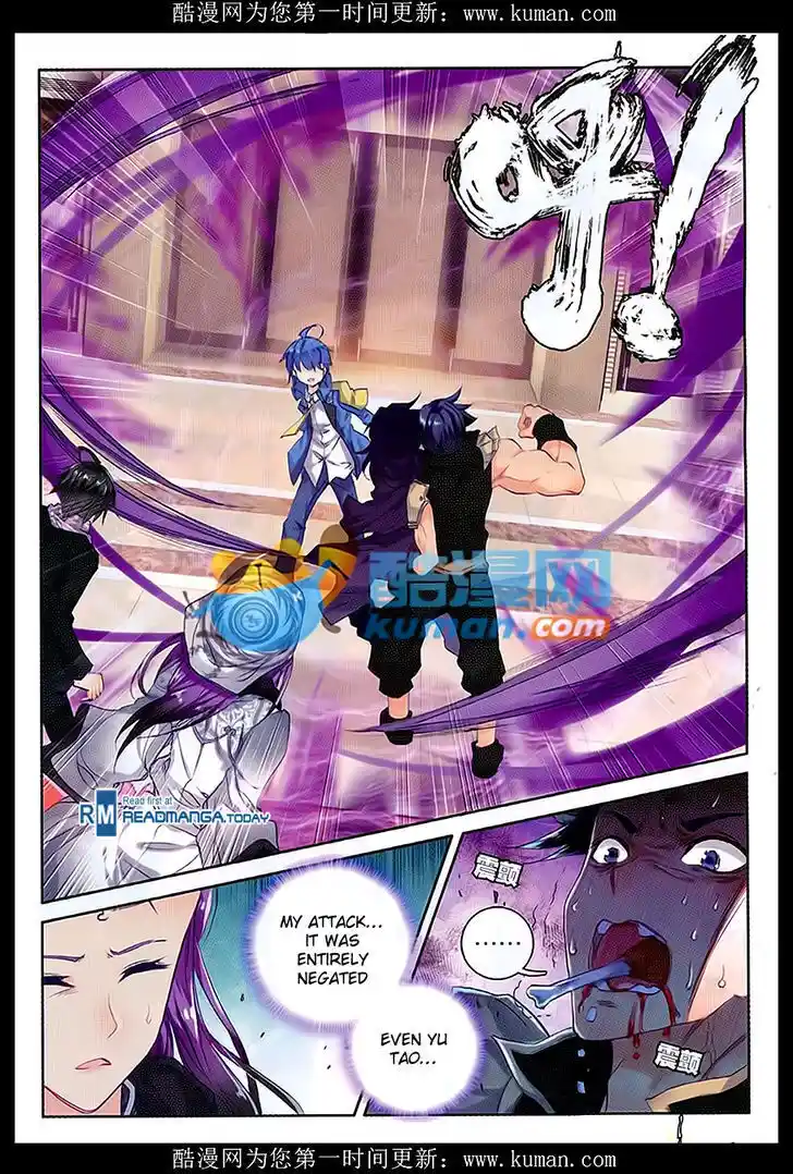 Soul Land 2 - Peerless Tang Sect Ch.084