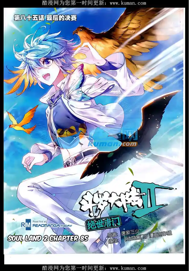 Soul Land 2 - Peerless Tang Sect Ch.085