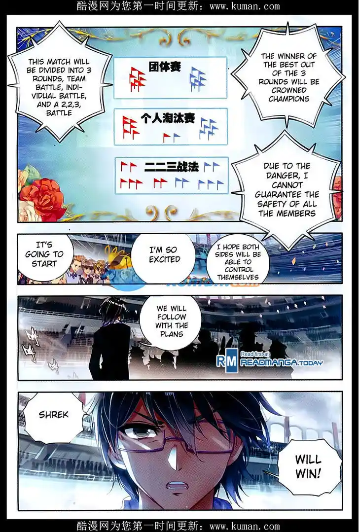 Soul Land 2 - Peerless Tang Sect Ch.085