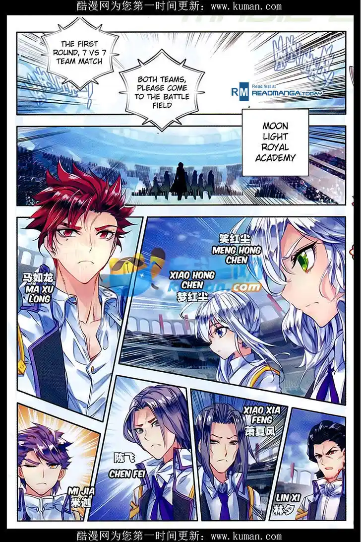 Soul Land 2 - Peerless Tang Sect Ch.085