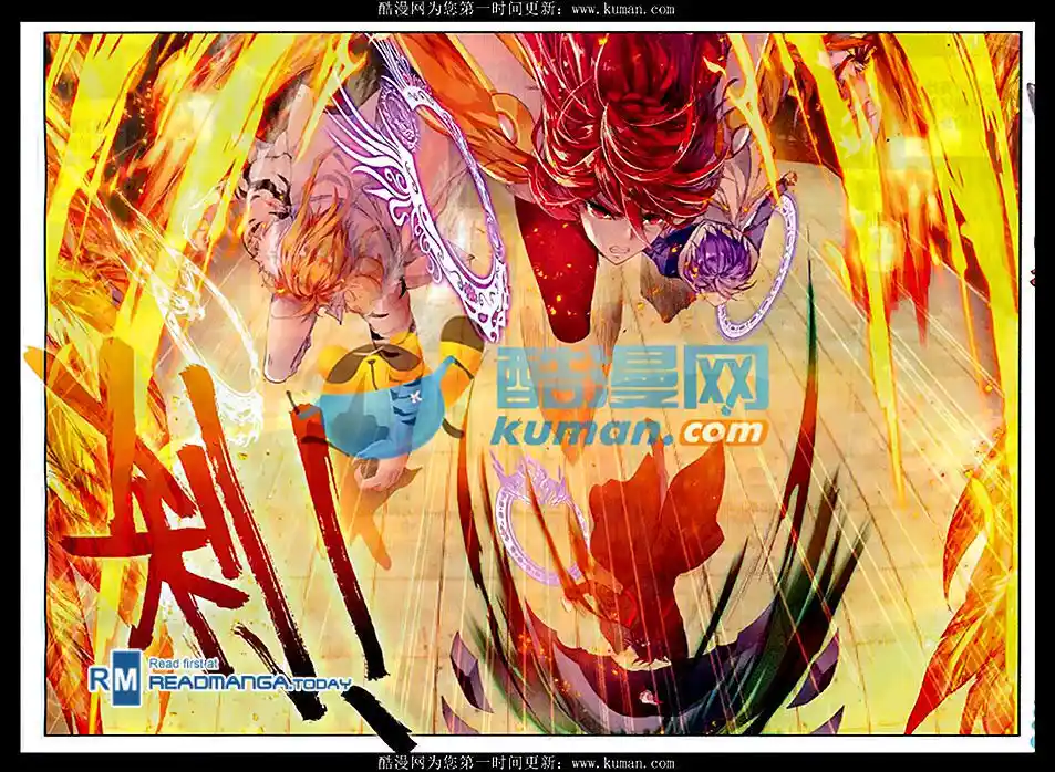 Soul Land 2 - Peerless Tang Sect Ch.085